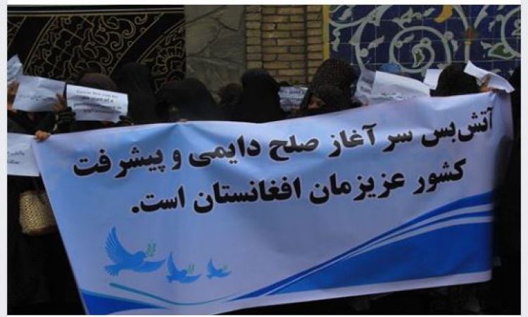 شهروندان هرات فریاد صلح خواهی وآتش بس واقعی سر دادند